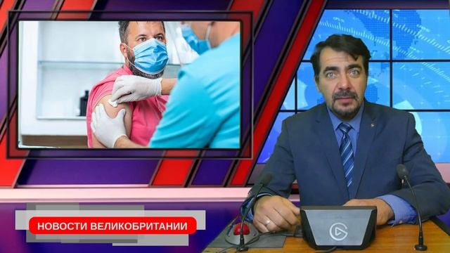 Королева отпраздновала крещение внуков, Российские хакеры атаковали британцев 22/11/21