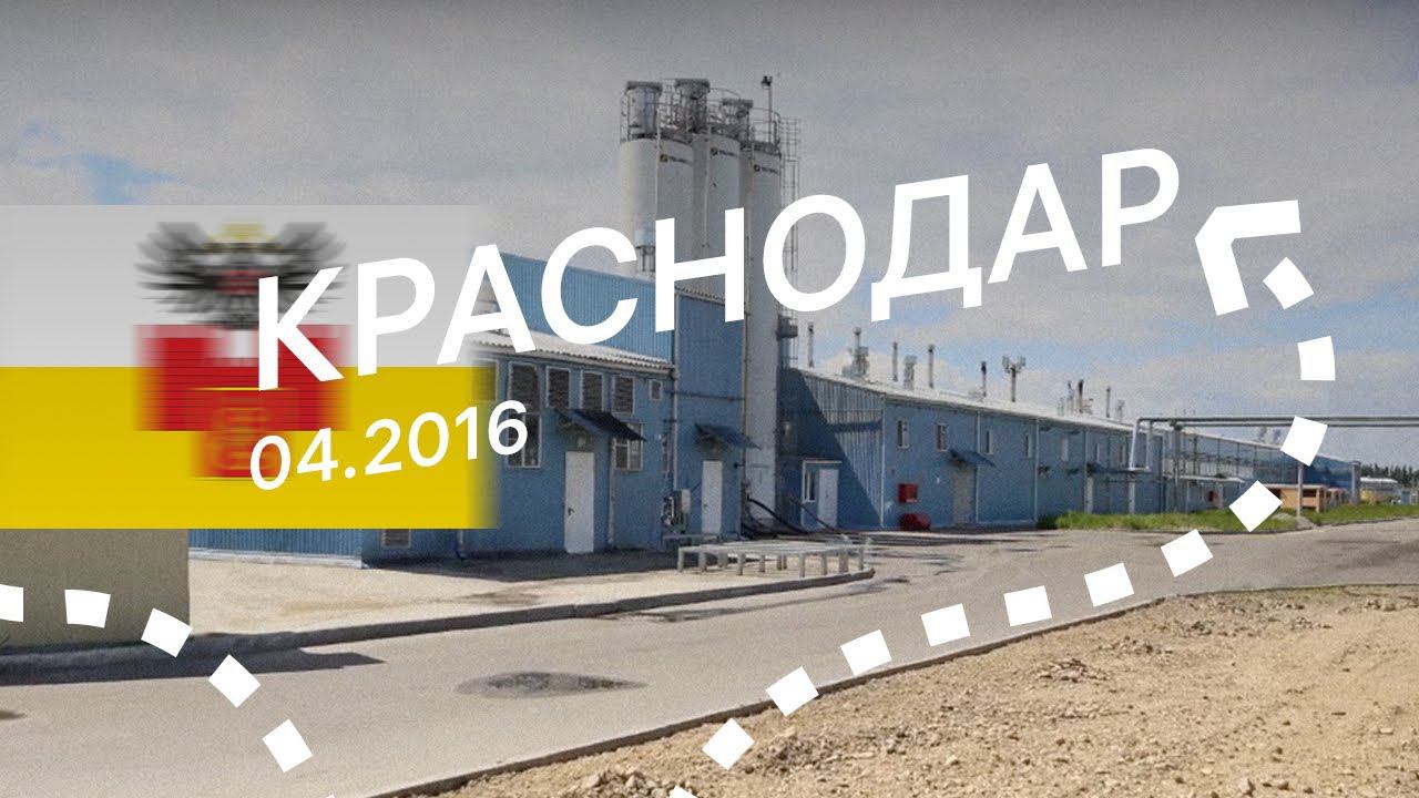 Краснодар — от конфетки до туалетки