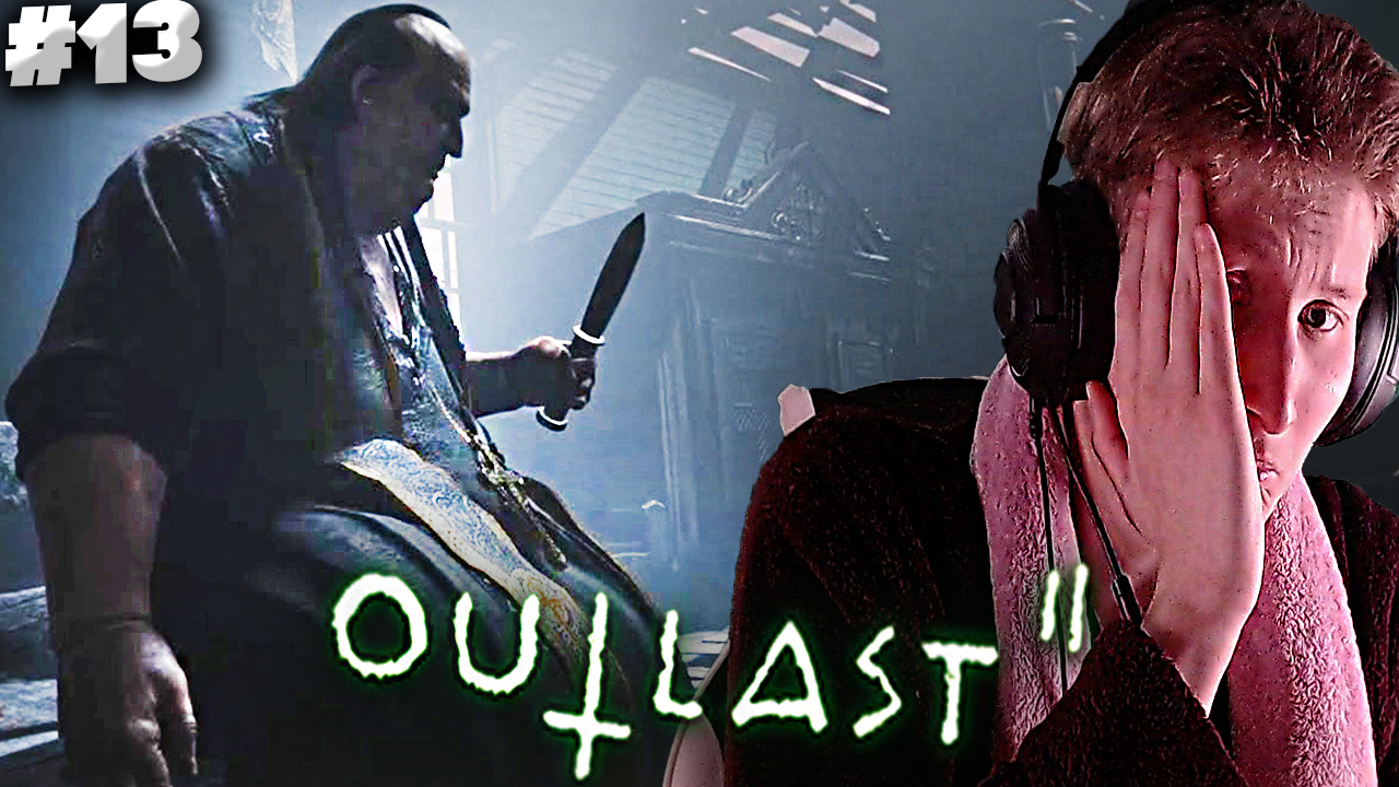 ФИНАЛ ► Outlast 2 #13