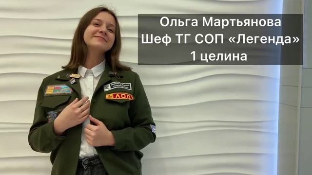 Знакомьтесь, боец СОП Легенда