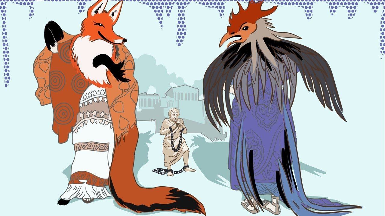 ЧТО ТАКОЕ АЛЛЕГОРИЯ?