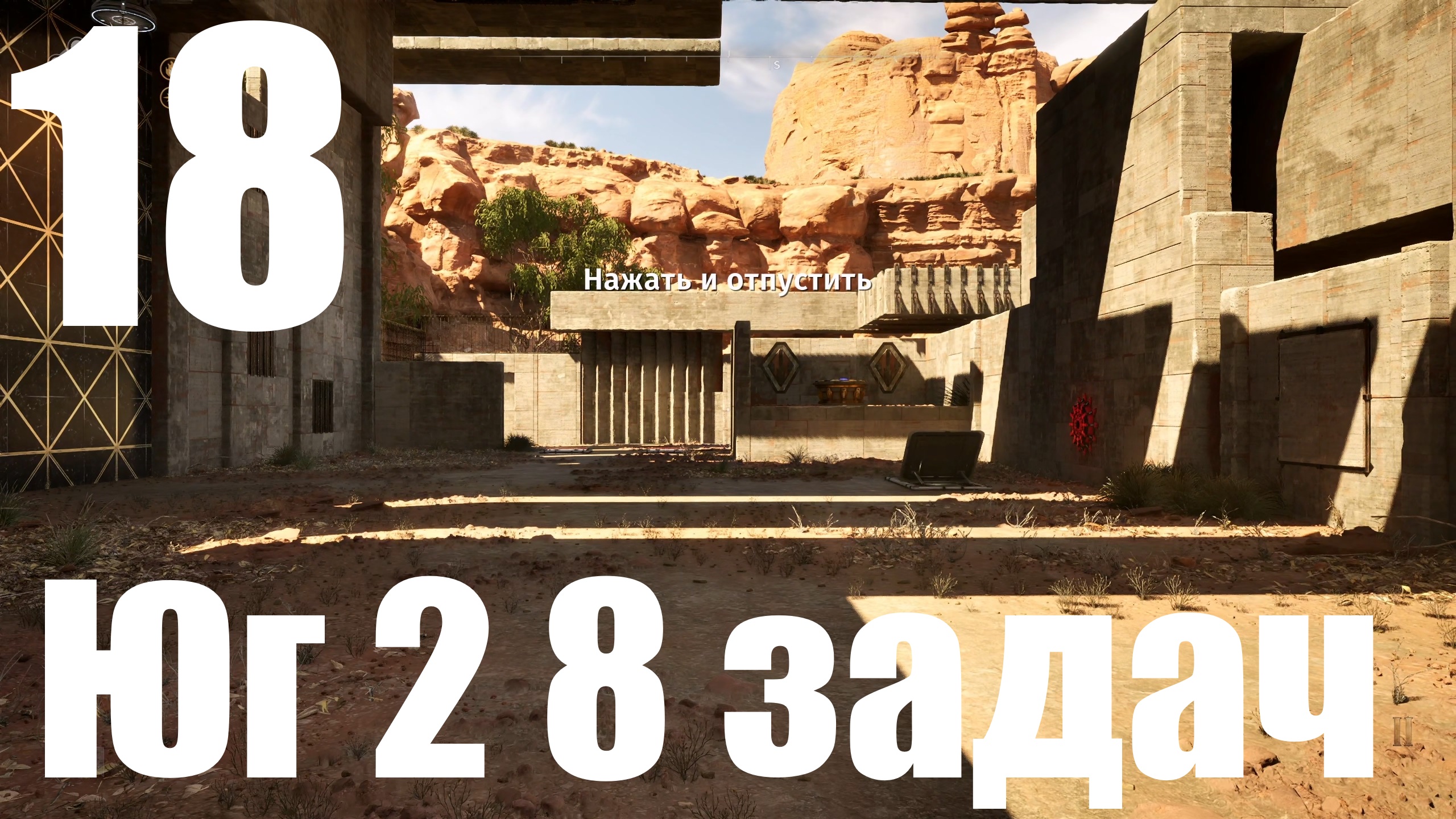 Прохождение игры The Talos Principle 2 №18 - Юг 2 8 задач