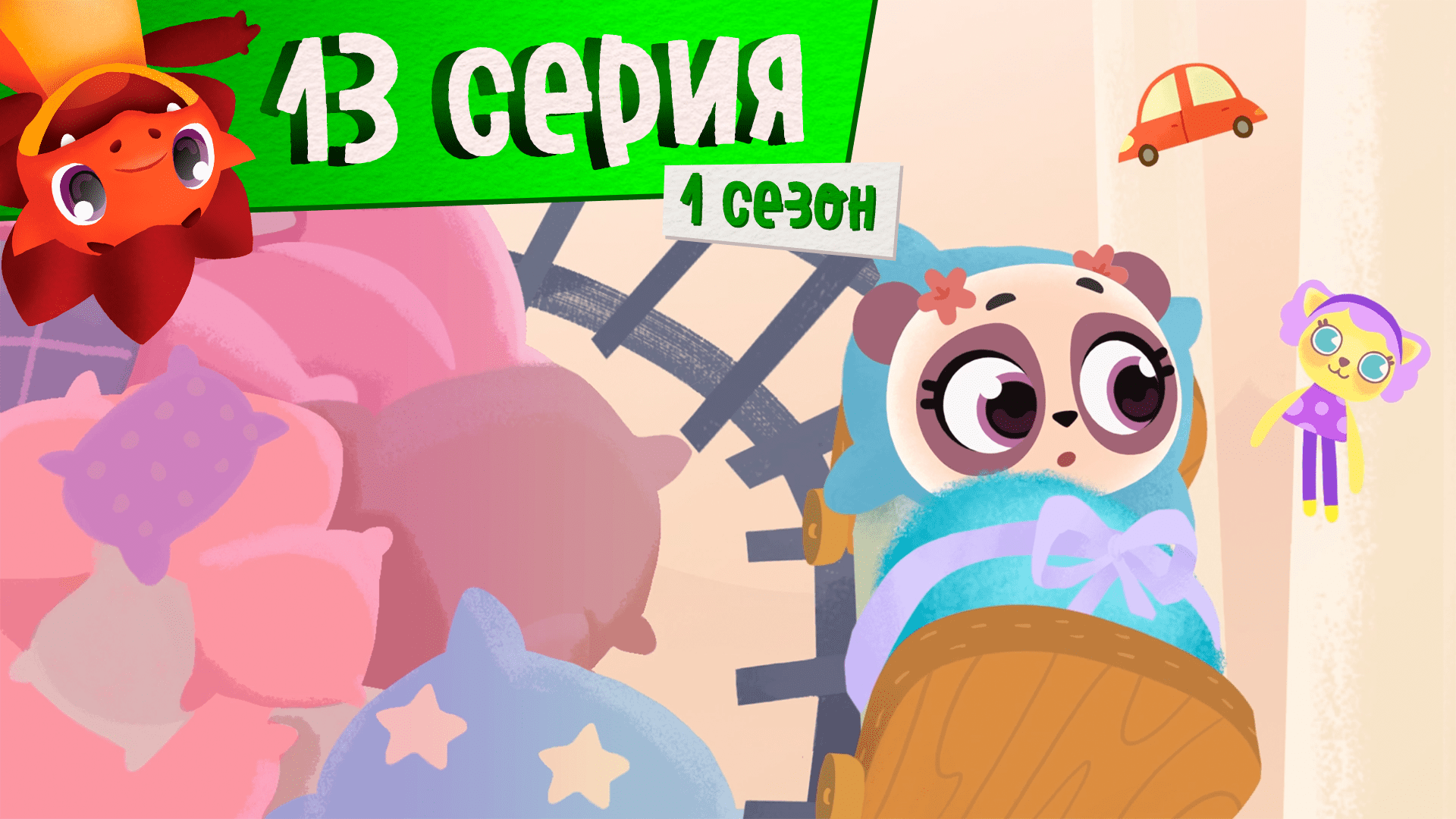 Дракоша Тоша | 1 сезон, 13 выпуск | Леньдо (тема: лень)