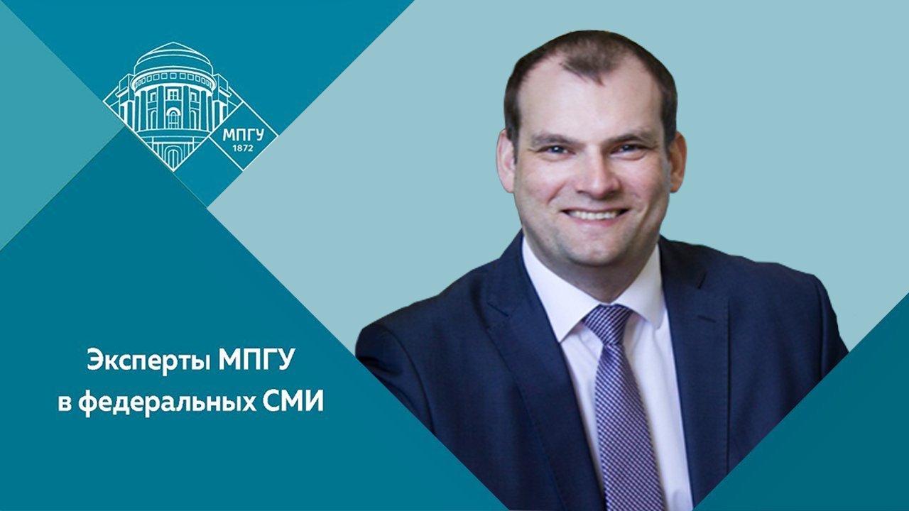 "Система Макаренко непоколебима даже в век ИИ" Профессор МПГУ М.А.Гончаров. Вести-FM. Открытая школа