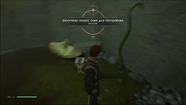 PS 4 Звездные войны Джедай Падший Орден #2 Планета Богано Прохождение