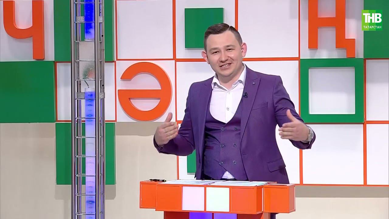 Башваткыч 06/06/2021