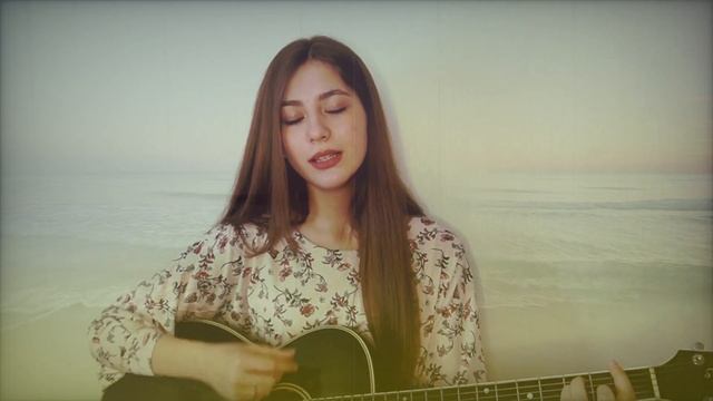 НЕБЕСНЫЙ КАЛЬКУЛЯТОР - Олег Митяев кавер на гитаре _ cover Маша Соседко