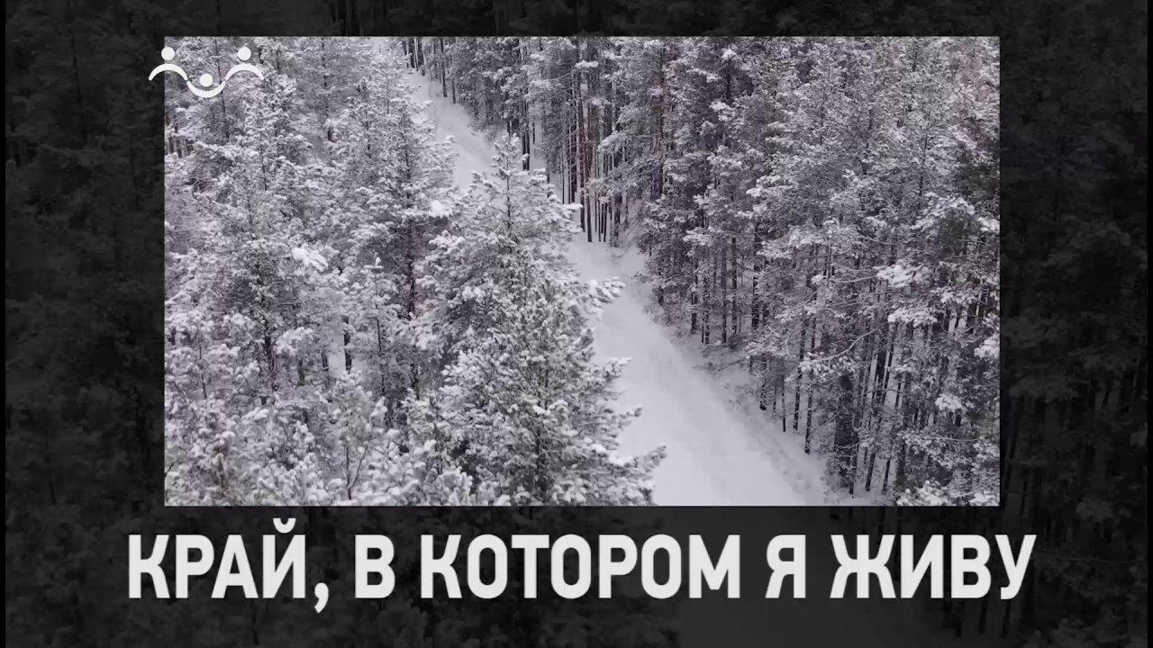 Д/ф "Край, в котором я живу. Орловская область. Часть вторая"