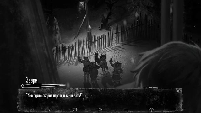 Tiny Bunny (Зайчик) БЬЕМ КОПЫТОМ ОЗЕМЬ.