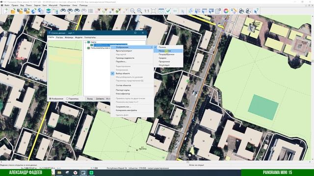 Настройка отображения карты OpenStreetMap в ГИС Панорама