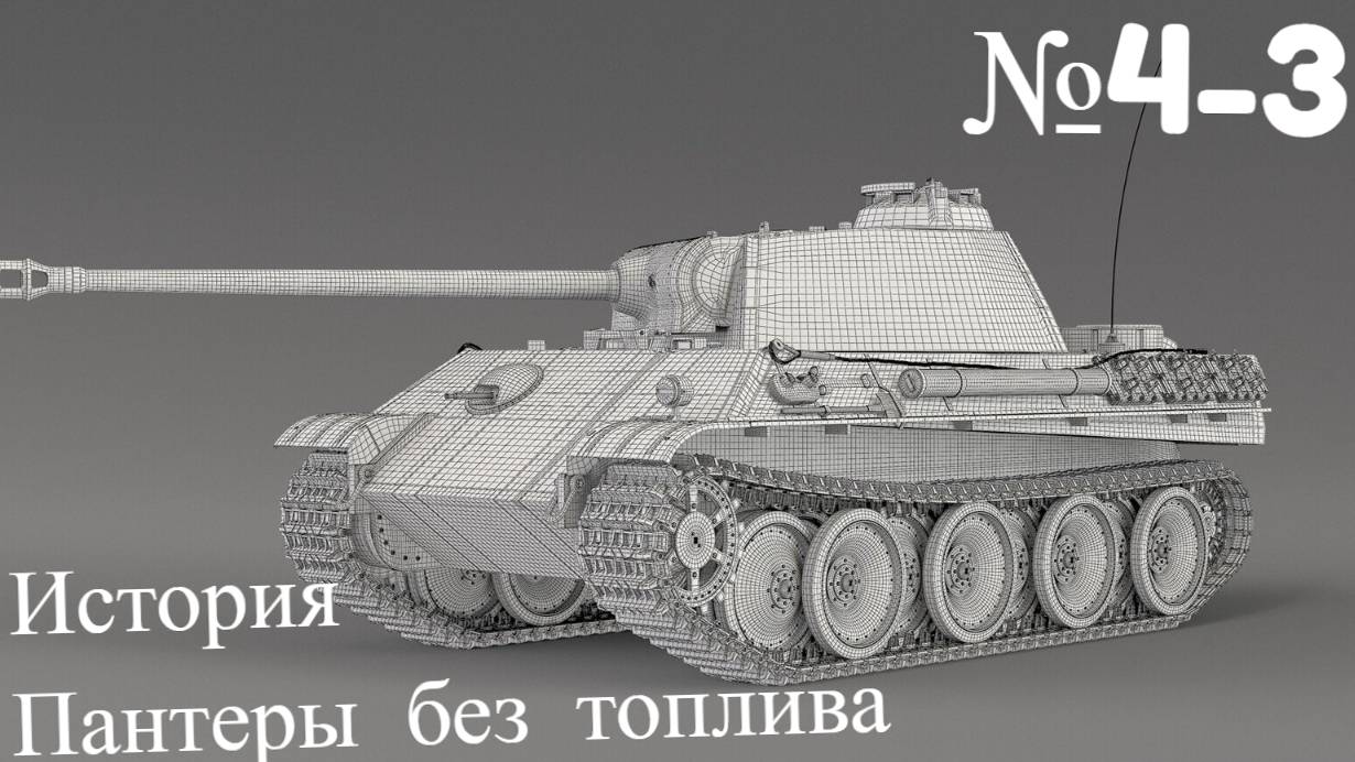 Call to Arms Gates of Hell 1946 last grenadier(Осада города Куопио) [Прохождение][ №4-3 ]