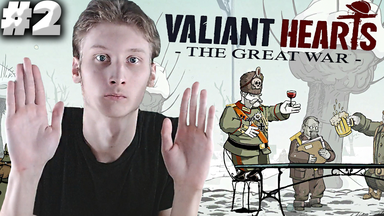 НЕМЕЦКИЙ ПЛЕН ► Valiant Hearts: The Great War ► #2