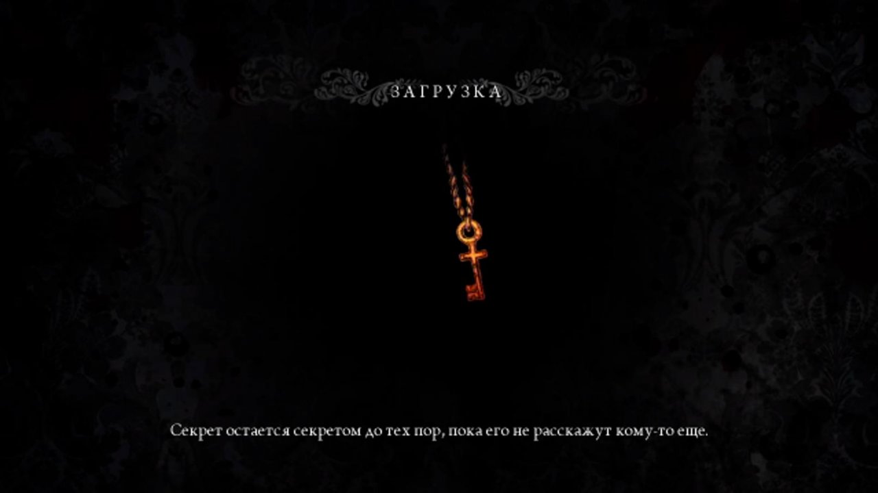 #6 Бесконечная загрузка в Alice Madness Returns