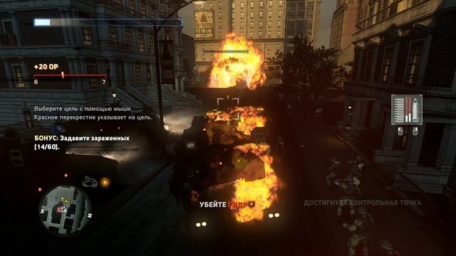 Prototype 2 - прохождение [07] - русские субтитры