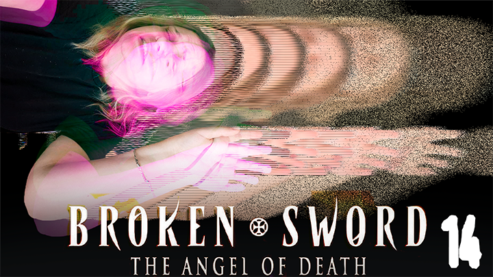 Дезинтеграция - Broken Sword 4: The Angel of Death - 14