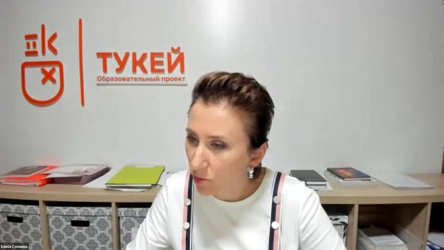 Специфика первой и второй смены. Эффективное использование площадей. Академическая культура