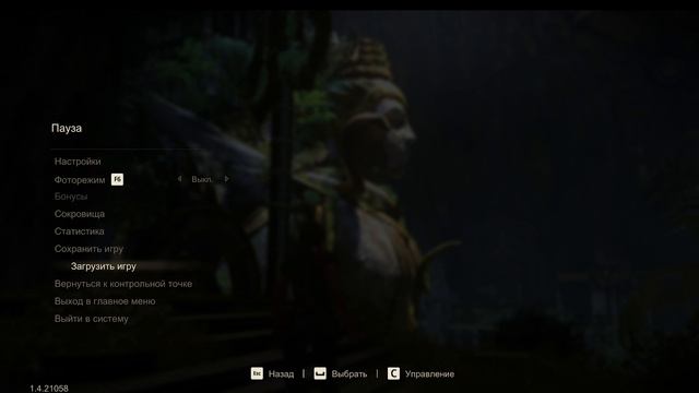 Евгений ЭШ   Uncharted Legacy of Thieves Collection УТРАЧИННОЕ НАСЛЕДИЕ ГЛАВА 7