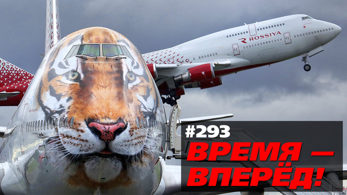 Вот это мощь! Какие заводы строятся сегодня в России (Время-вперёд! #293)