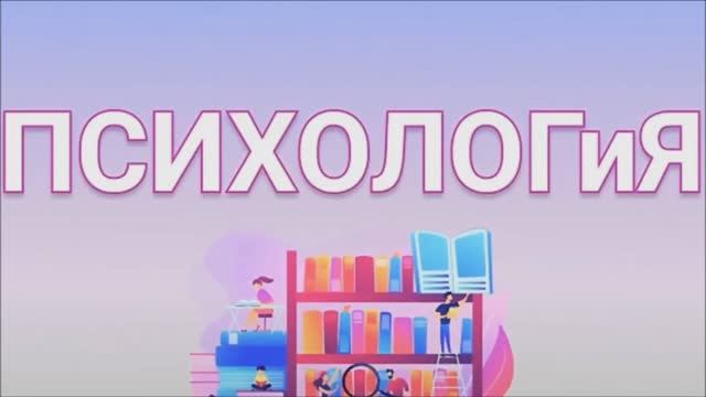 ПСИХОЛОГиЯ для молодежи. Максим Батырев "45 татуировок личности. Правила моей жизни"