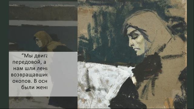 Борис Сергеевич Угаров «Ленинградка в 41-м году». «Путь к самому себе»