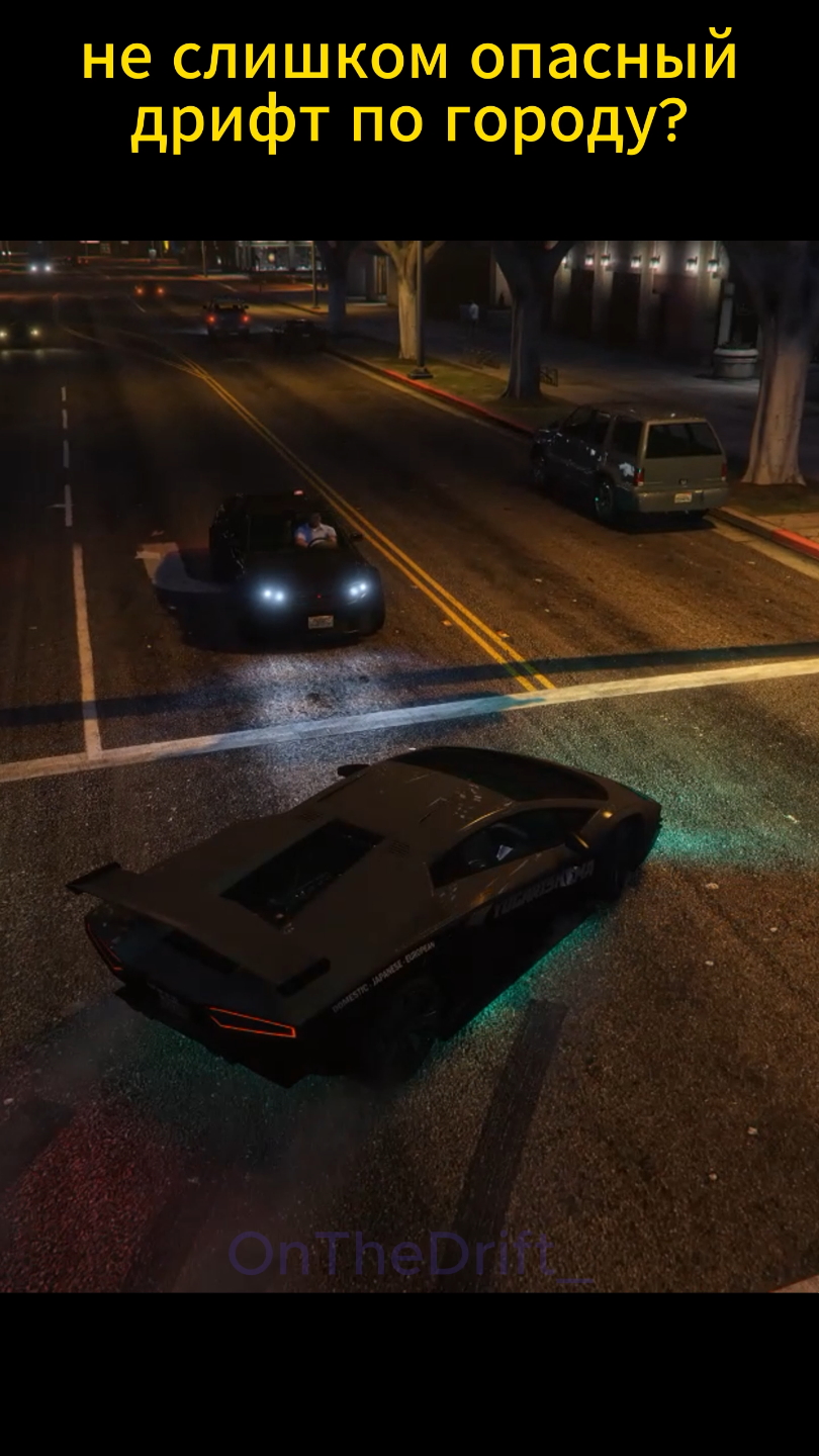 скоростной и опасный дрифт GTA Online Drift ламба #shorts