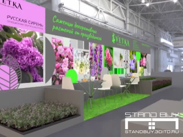 Выставочный стенд НПП "Ветка"