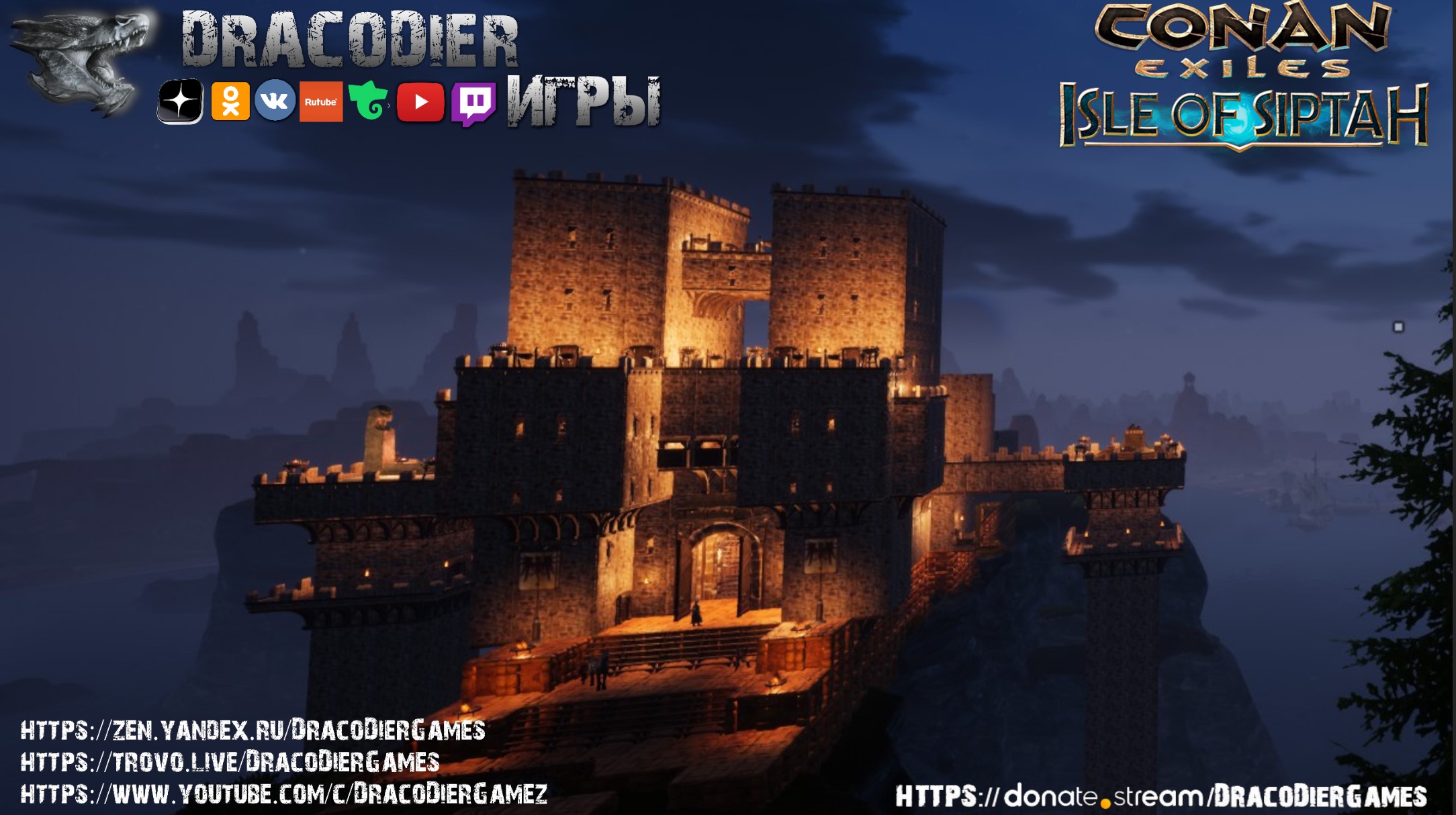 Играем ► Conan Exiles - Isle of Siptah ► Строим замок