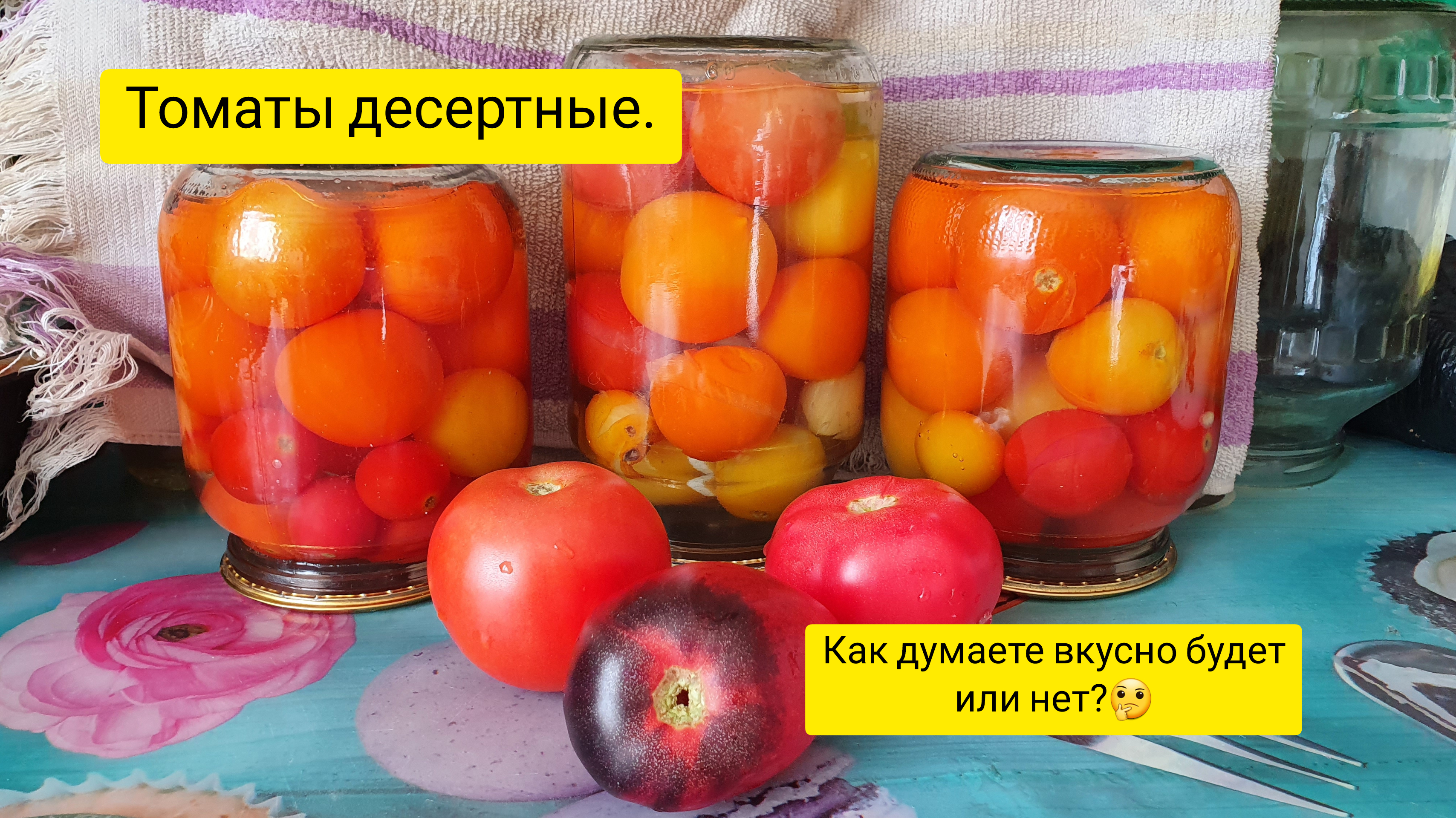 КУПИЛАСЬ НА СОСИСКУ!?Радуга в сентябре!? Я всё-таки с перцами!???