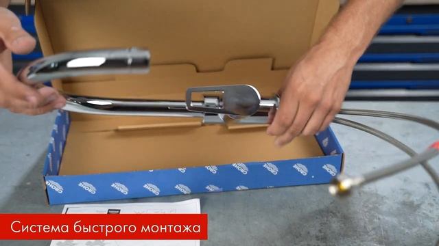 Обзор смесителя для мойки GROHE BauLoop