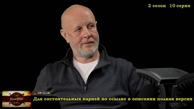 Про половые взаимоотношения мальчиков и девочек высокого социального статуса - Гомотрон