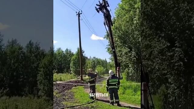 Там электричество, е**нёт!