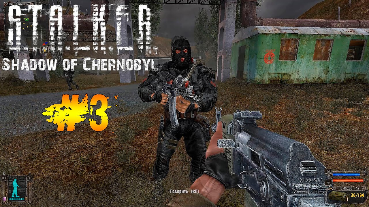 S.T.A.L.K.E.R. - Тень Чернобыля Прохождение #3 ► Подземелье - Агропром