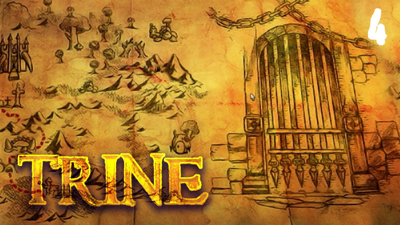 Забытое подземелье - Trine - 4 (кооп)