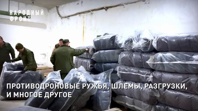 "Всё для Победы!". Итоги 2023.