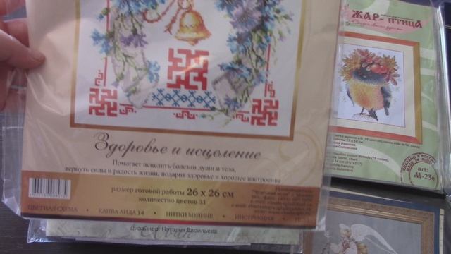 Хомячья нора.Мои запасы .Наборы для вышивки.