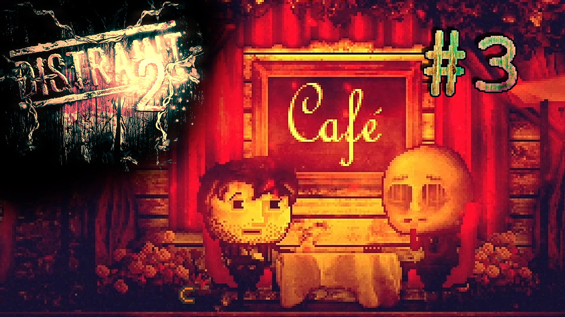 DISTRAINT 2 прохождение #3 Глава вторая "Утрата"