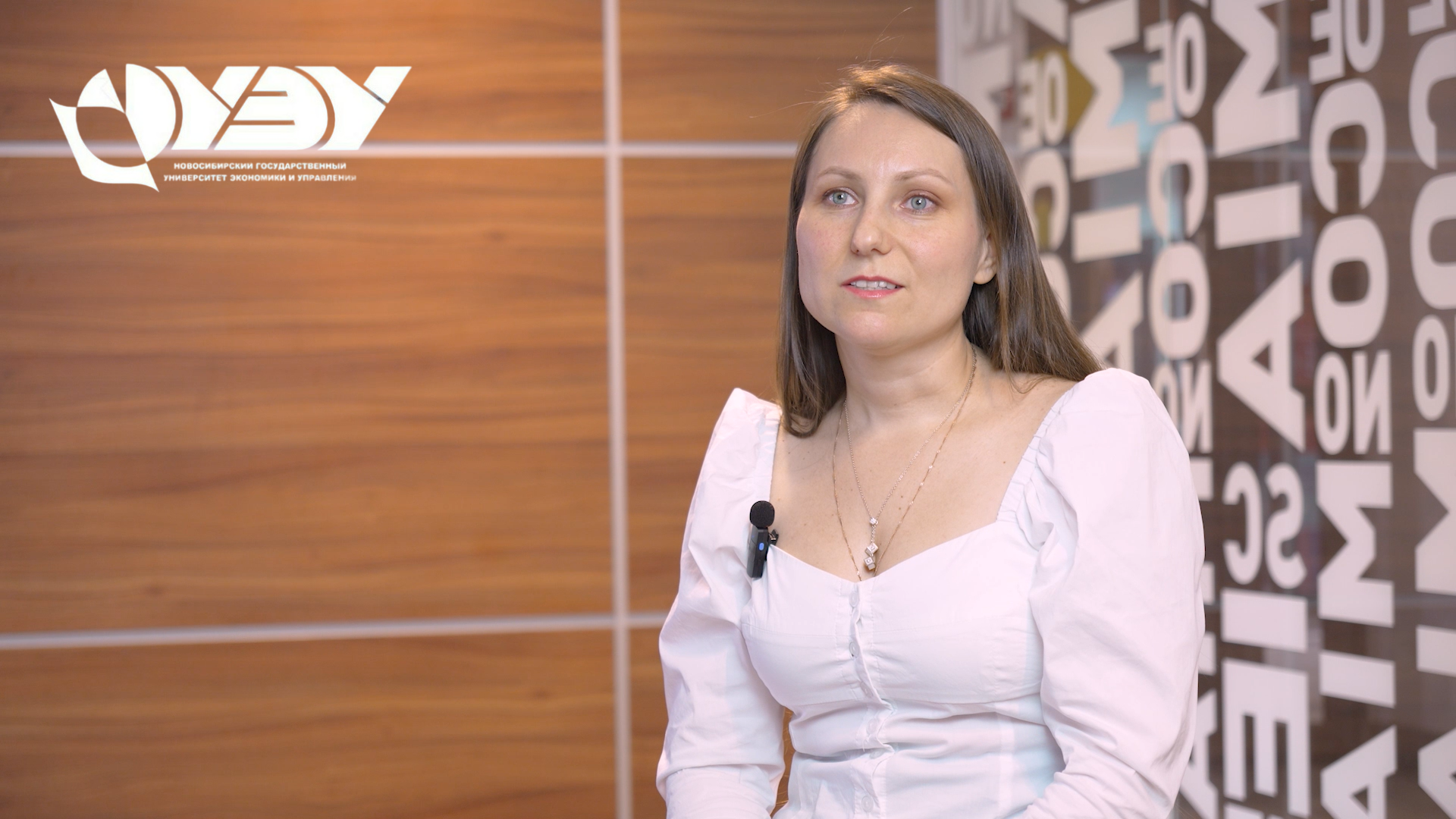 «PROвыпускников НГУЭУ» — Анна Волокитина