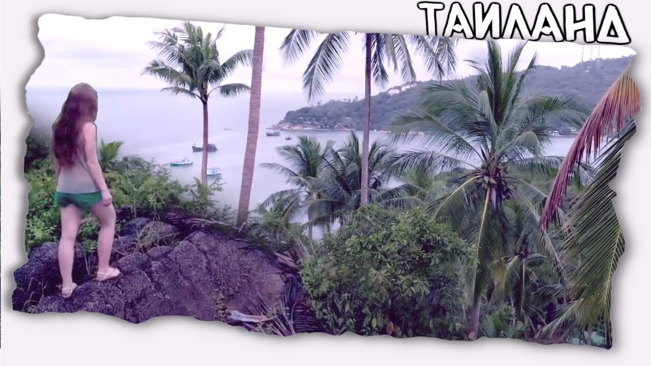 Дрон в Таиланде // Первый опыт полета Ко Тао