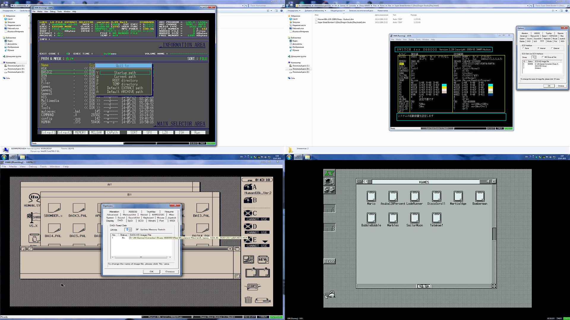 Sharp X68000, Testing Video-Games On HDD ( .HDS ), From Visual Shell SX-WIndow, 19(04.12.2023)