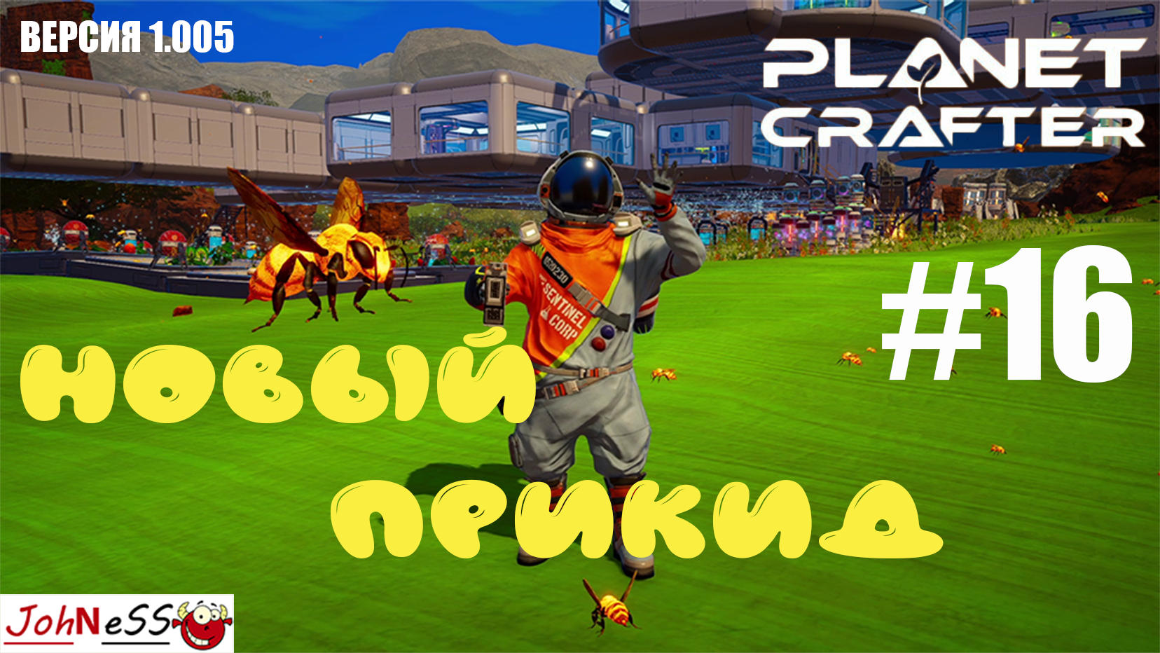 ПОЛУЧЕНИЕ НОВОГО СКАФАНДРА / The Planet Crafter #16 / Прохождение на русском (релизная версия)