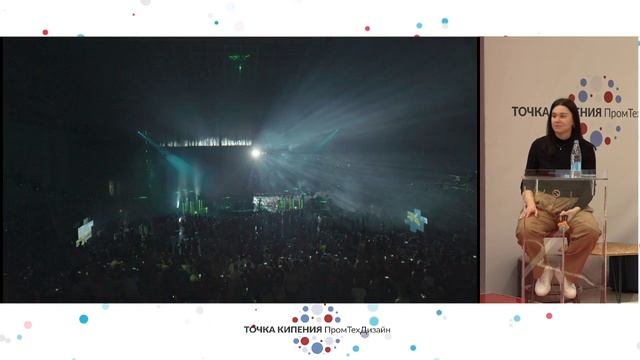 Ивент — как один из инструментов развития бизнеса.mp4