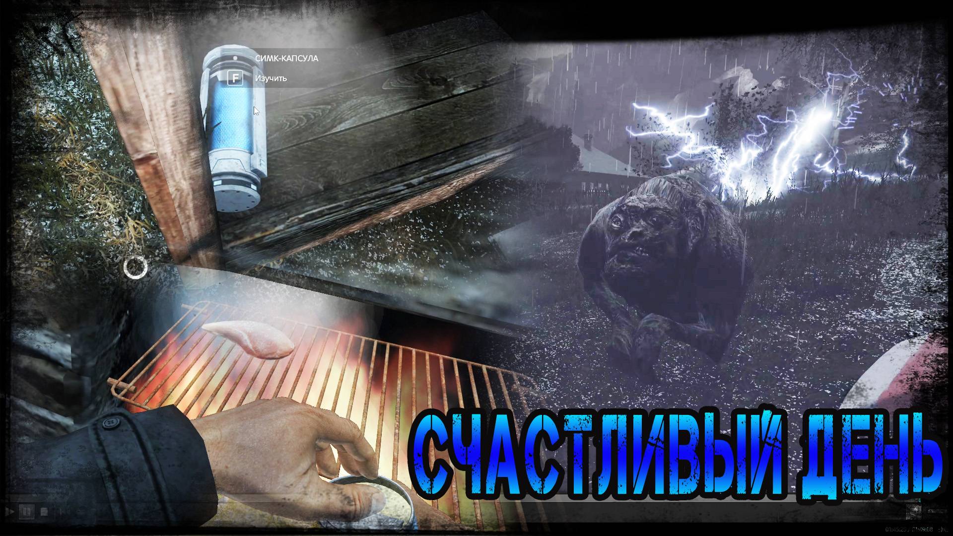 Dayz Неудержимые - Счастливый День №9