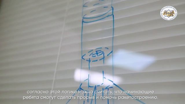 Анастасия Храмцова. Проект «Моя ракета – путь в мой космос!».