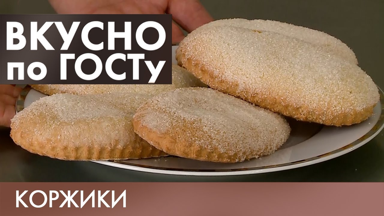 Салат «Столичный», Гуляш, Коржик, Компот | Вкусно по ГОСТу