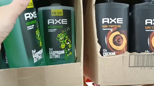 ?Маяк?Недорогая Посуда?Новинки в Бытовой Химии?Все Для Дома?