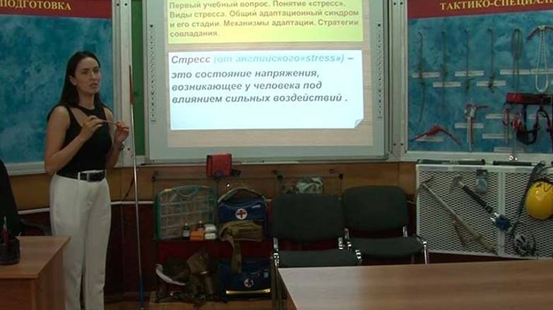 Диана Туганова работает преподавателем по психологической подготовке спасателей