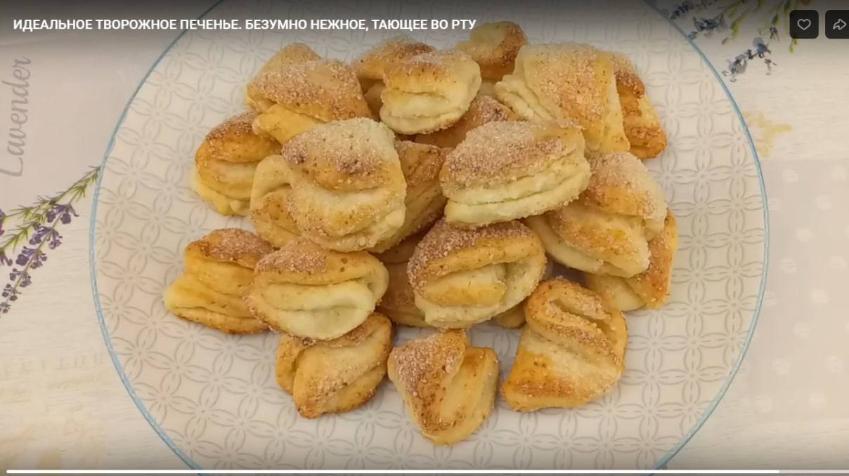 ИДЕАЛЬНОЕ ТВОРОЖНОЕ ПЕЧЕНЬЕ. БЕЗУМНО НЕЖНОЕ, ТАЮЩЕЕ ВО РТУ