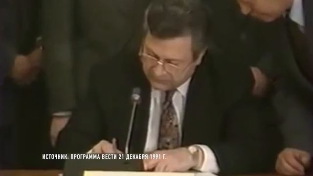 Итоги всесоюзного Референдума