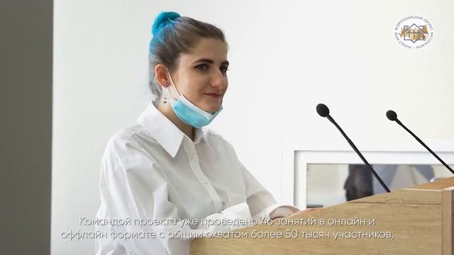 Виктор Пахмутов. Цикл  мероприятий по финансовой грамотности для учеников сельских школ региона.