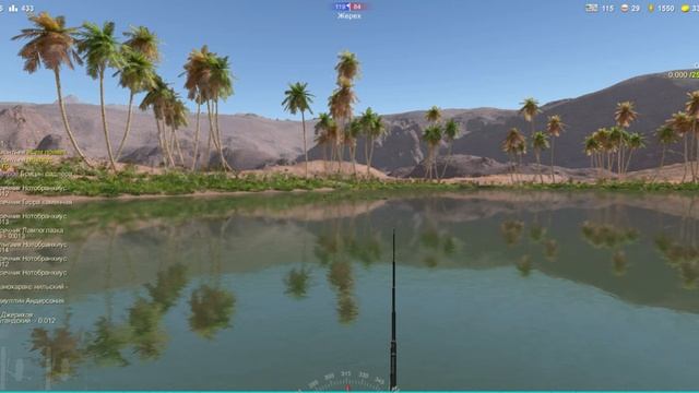 Лампоглазка озера Альберта, 14 грамм, Трофейная рыбалка 2, река Нил, локация Оазис